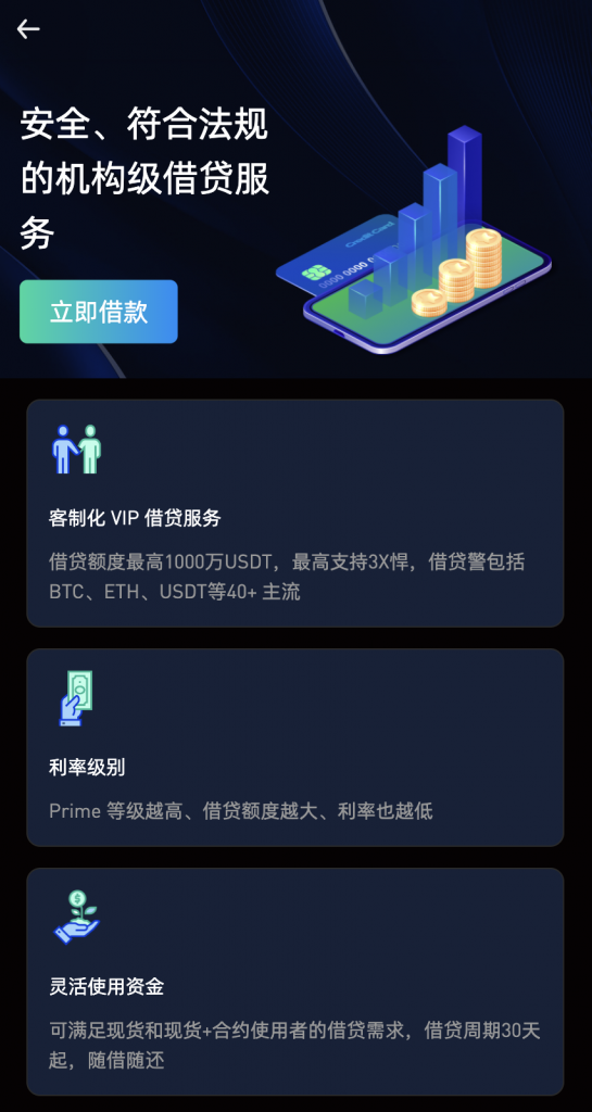 图片[9]-【元旦福利】八国语言区块链交易所系统源码 币币 期权 杠杆 合约 理财 新币 机器人-柚子博客