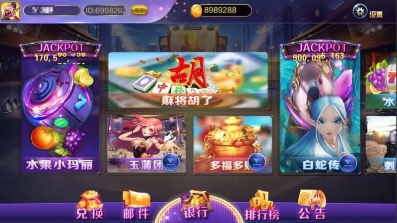 【会员福利】蒙特系列悠游电玩城组件三端完整-柚子博客