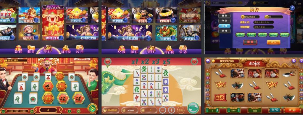 图片[2]-【会员福利】蒙特系列悠游电玩城组件三端完整-柚子博客