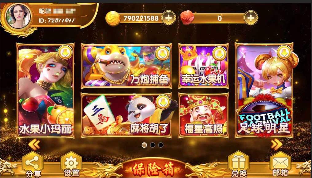 图片[3]-夜成都公司u3d全套源码7UI-柚子博客