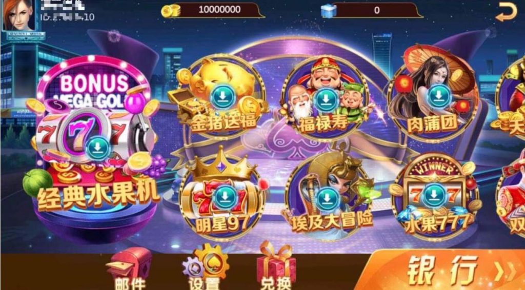 图片[2]-夜成都公司u3d全套源码7UI-柚子博客