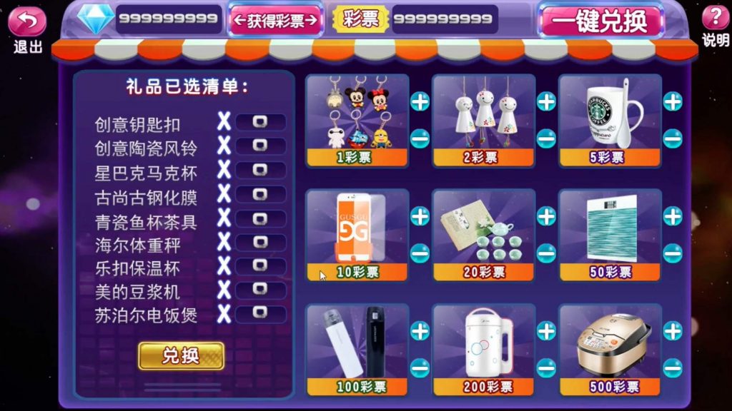 图片[2]-金蟾大战电玩APP组件-柚子博客