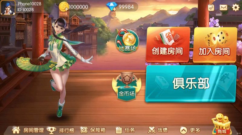 【代售】U3D新版红鸟纯源码+组件-柚子博客