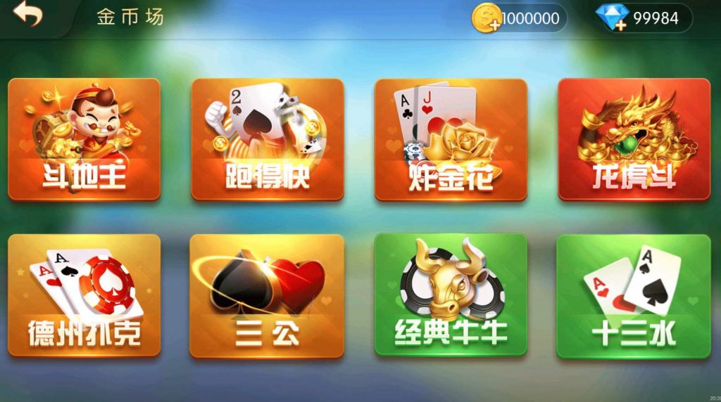 图片[2]-【代售】U3D新版红鸟纯源码+组件-柚子博客