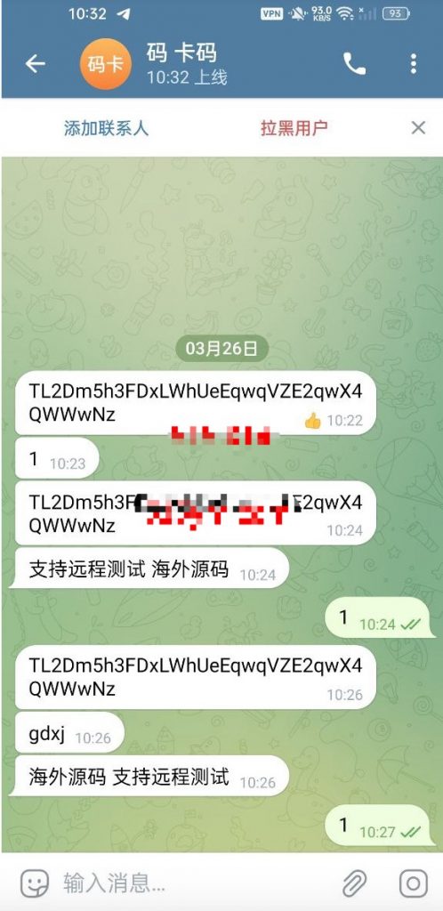 图片[3]- 全新开发假飞机系统源码-柚子博客