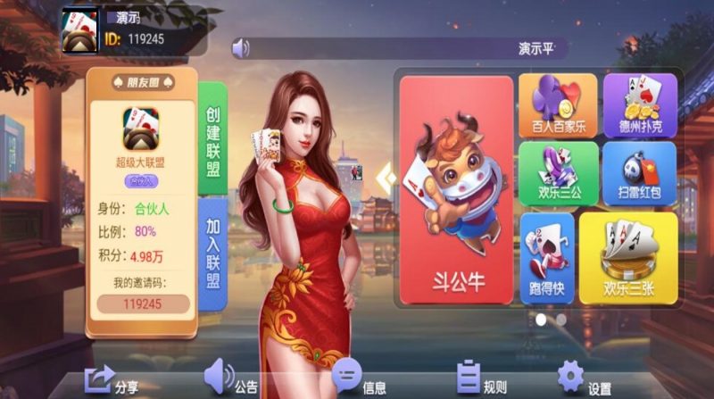 【积分】五游系列二开朋友圈金币组件双端完整-柚子博客