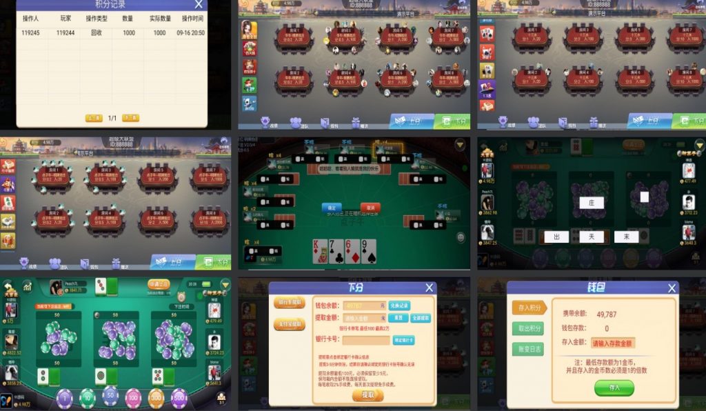 图片[2]-【积分】五游系列二开朋友圈金币组件双端完整-柚子博客