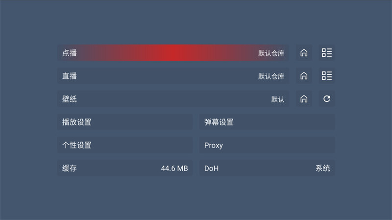 图片[4]-【积分】最新TVBOX绿豆U8影视APP源码 新增带直播管理以及加密功能-柚子博客
