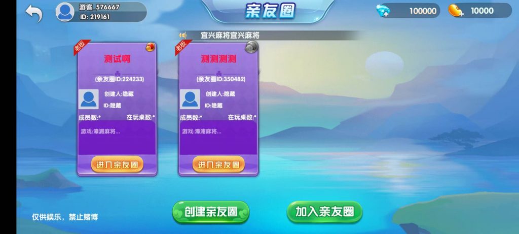 图片[3]-【售】情怀房卡麻将纯源码700多子游戏 亲测可用-柚子博客