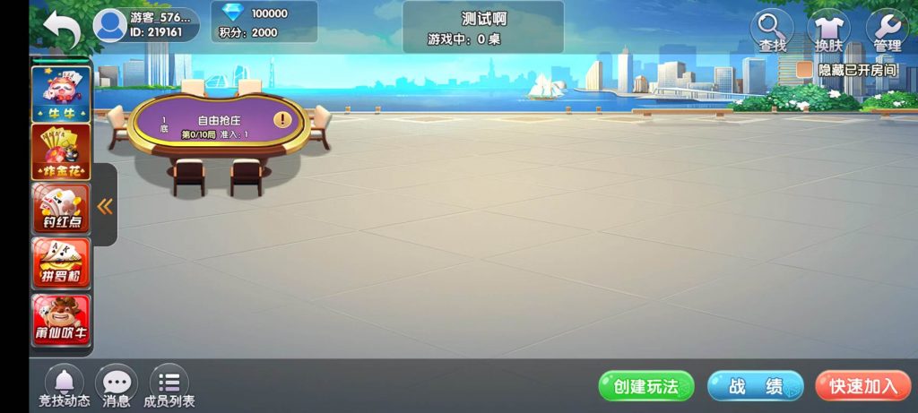 图片[2]-【售】情怀房卡麻将纯源码700多子游戏 亲测可用-柚子博客