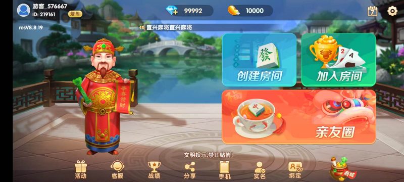 【售】情怀房卡麻将纯源码700多子游戏 亲测可用-柚子博客