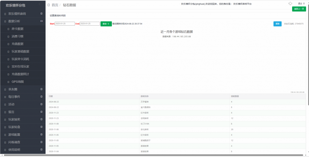 图片[6]-【售】情怀房卡麻将纯源码700多子游戏 亲测可用-柚子博客