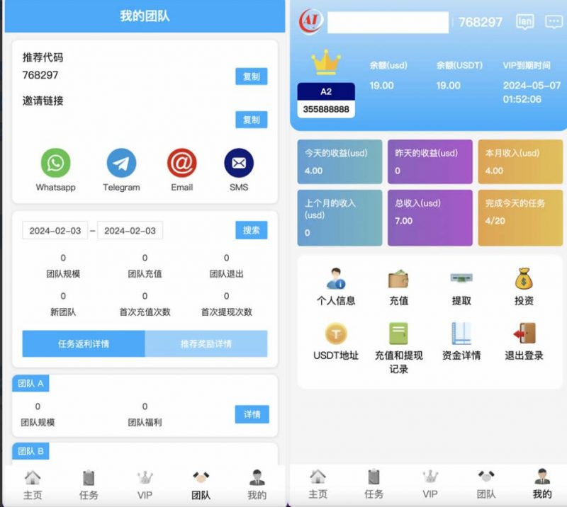 【积分】AT Group多语言海外任务刷单商城源码-柚子博客