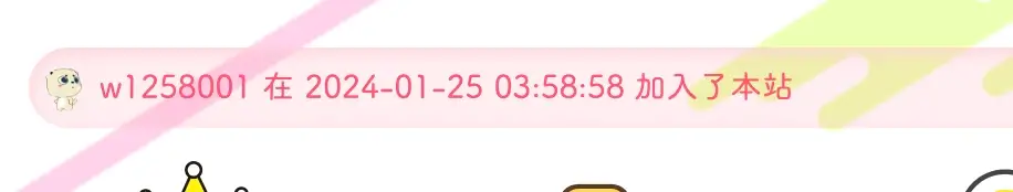 WordPress子比主题添加用户注册滚动-柚子博客