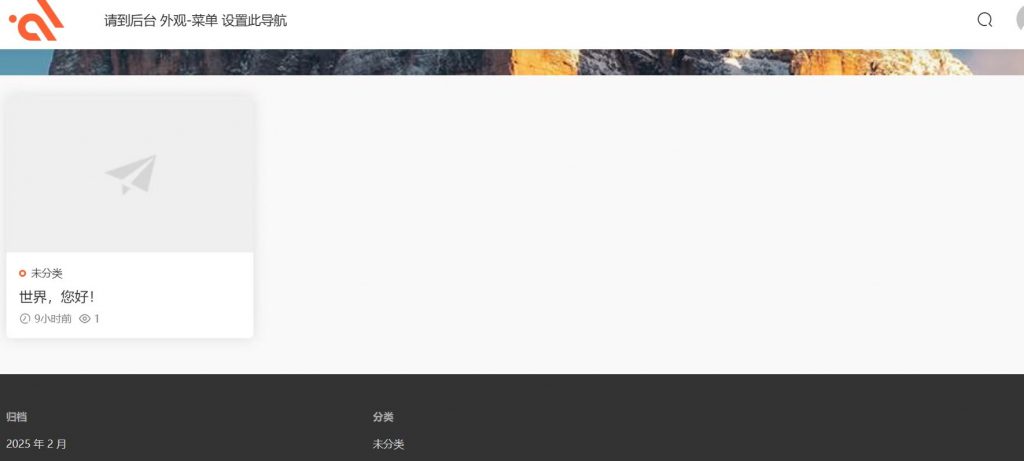 图片[3]-【免费】模板兔主题Modown9.4免授权版本 查杀后门-柚子博客