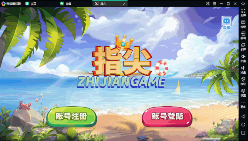 网狐电玩系列指尖电玩搭建部署教程-柚子博客