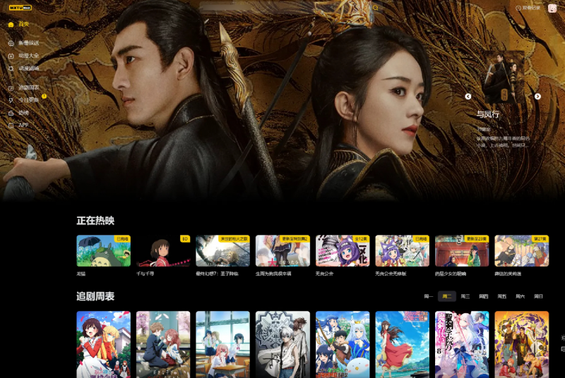 【免费】MXTU MAX仿毒舌自适应主题源码/苹果CMSv10模板-柚子博客