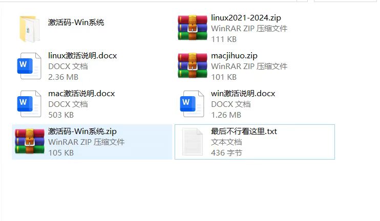 图片[2]-【免费】2099年idea永久激活idea 激活 idea激活码-柚子博客