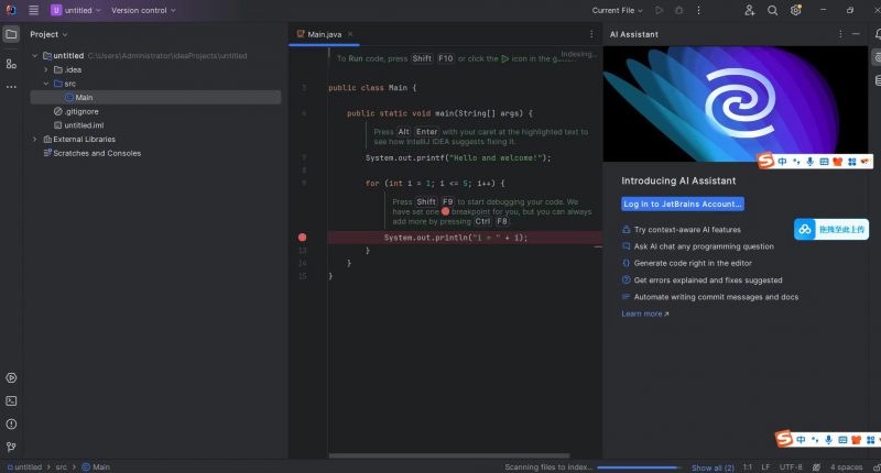 【免费】2099年idea永久激活idea 激活 idea激活码-柚子博客