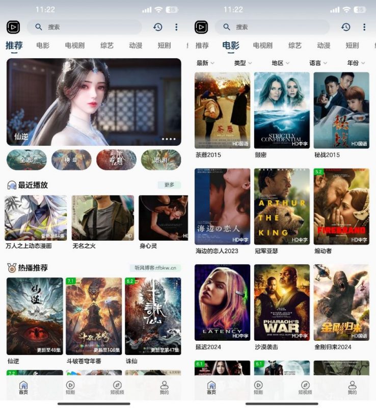 【积分】SKAPP SK影视反编译详细教程+源码-柚子博客