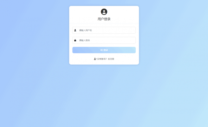 【免费】PHP最新在线聊天系统源码-柚子博客