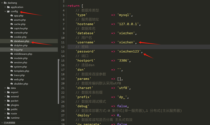 图片[4]-写真图片视频打赏系统搭建教程-柚子博客