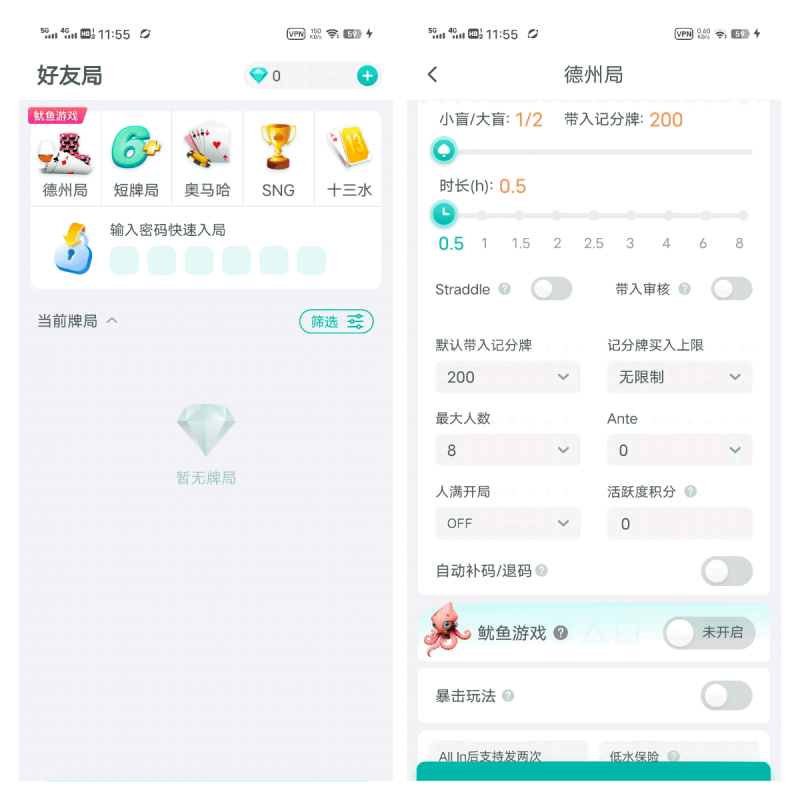 【售】wepoker德州扑克全开源-柚子博客