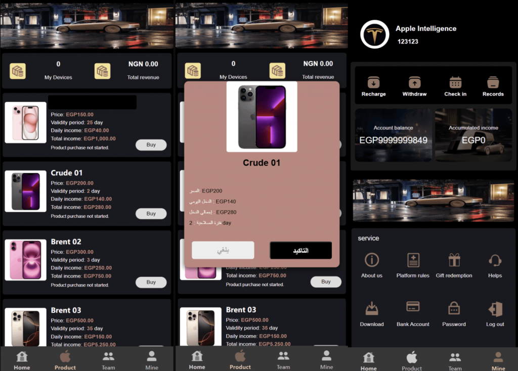 图片[2]-海外新版本开发高端Apple/科技汽车/共享投资理财系统源码-柚子博客