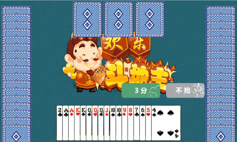 HTML5欢乐斗地主小游戏源码-柚子博客