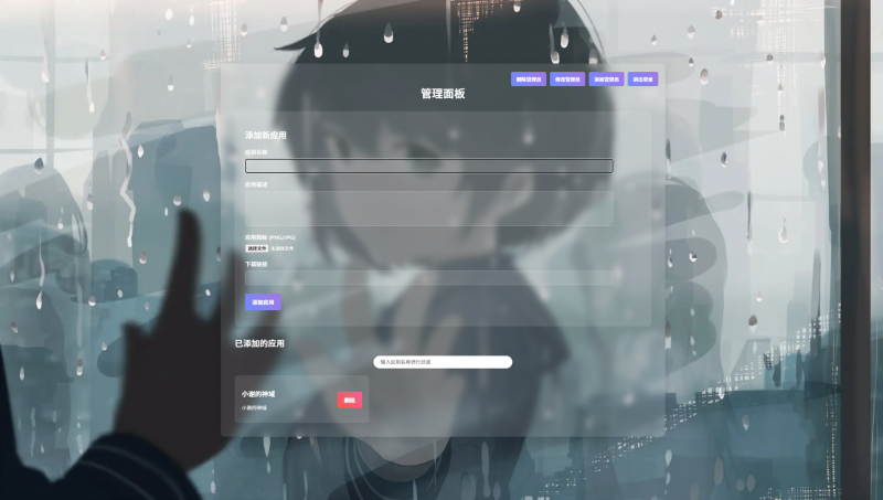 资源库系统源码,可自定义下载网址,带后台-柚子博客