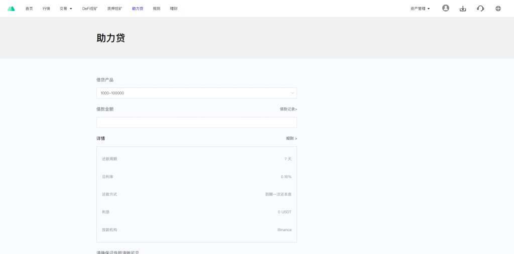 图片[15]-【售】多语言Web3交易所系统源码 秒合约 币币 U本位合约 DeFi挖矿 质押 借贷 理财 Ai智能控盘 外汇黄金修复版-柚子博客