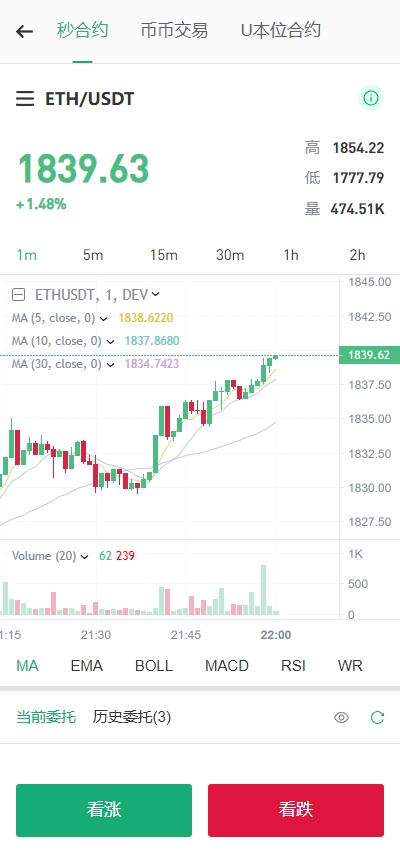 图片[4]-【售】多语言Web3交易所系统源码 秒合约 币币 U本位合约 DeFi挖矿 质押 借贷 理财 Ai智能控盘 外汇黄金修复版-柚子博客