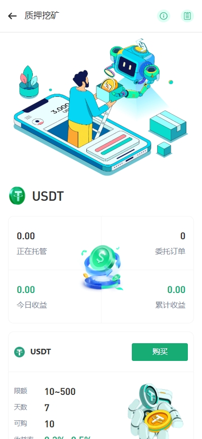 图片[6]-【售】多语言Web3交易所系统源码 秒合约 币币 U本位合约 DeFi挖矿 质押 借贷 理财 Ai智能控盘 外汇黄金修复版-柚子博客