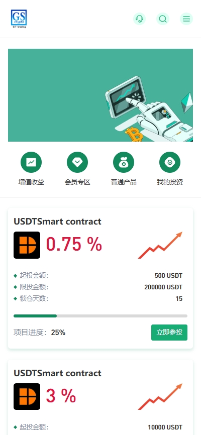 图片[9]-【售】多语言Web3交易所系统源码 秒合约 币币 U本位合约 DeFi挖矿 质押 借贷 理财 Ai智能控盘 外汇黄金修复版-柚子博客
