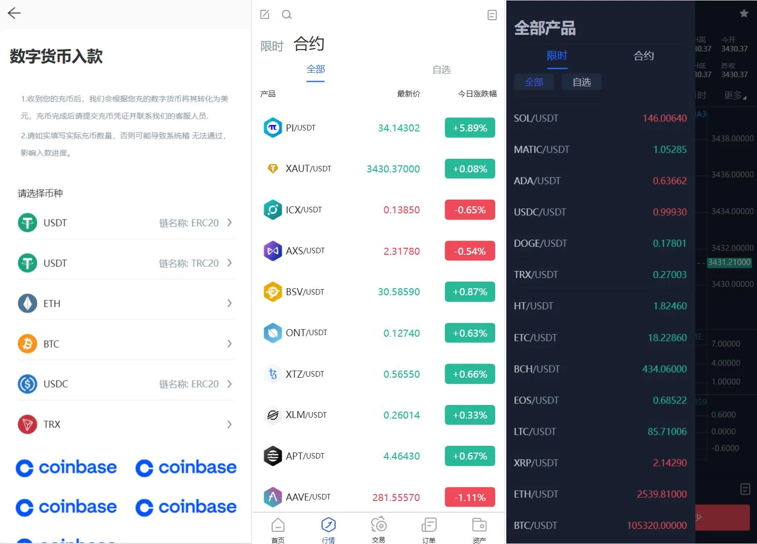 图片[3]-Phemex多语言交易所源码/期权交易+合约交易+新币申购+锁仓挖矿+平台币发行+K线行情控制/前端uniapp编译后+后端PHP-柚子博客