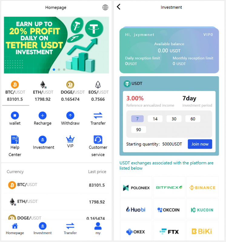 多国语言版_USDT虚拟币投资理财系统源码/海外区块链投资理财源码-柚子博客