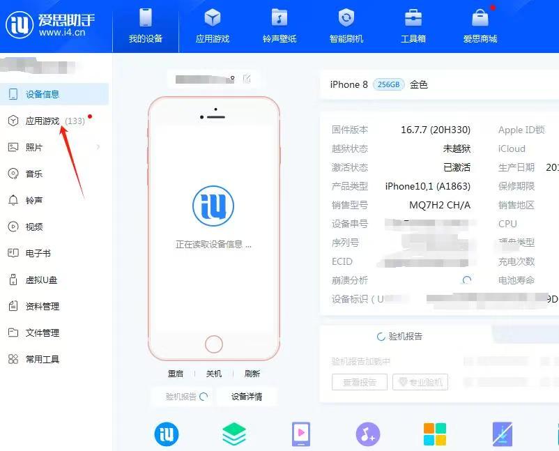 图片[6]-苹果手机微信双开教程，ios微信双开-柚子博客