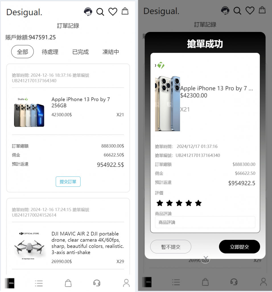 图片[2]-TK海外抢单源码/前后端分离，前端uniapp，后端php-柚子博客