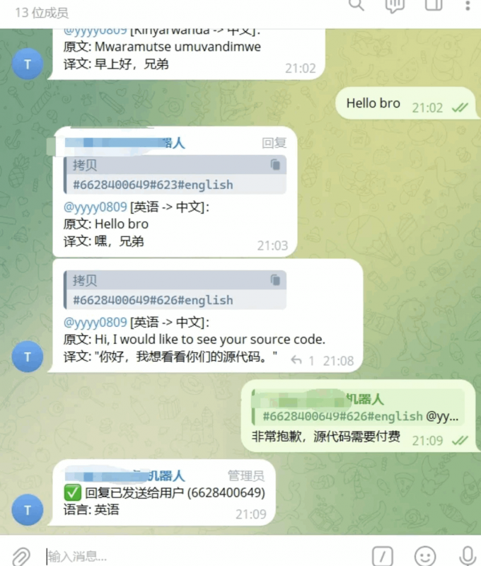 Telegram AI全自动翻译客服机器人源码/带视频搭建教程-柚子博客