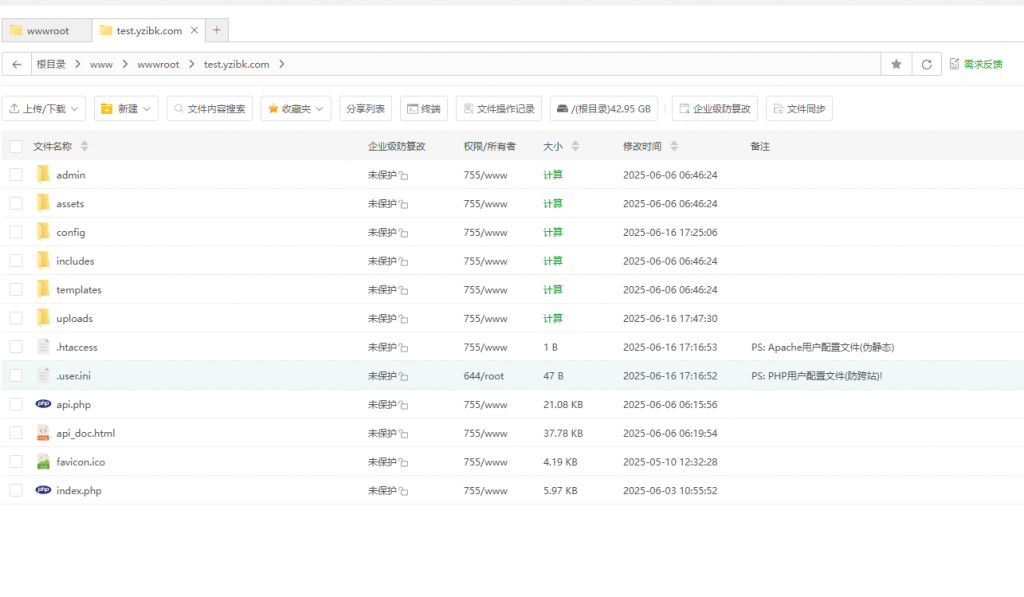 图片[2]-个人网址导航系统源码 全开源 多模板-柚子博客