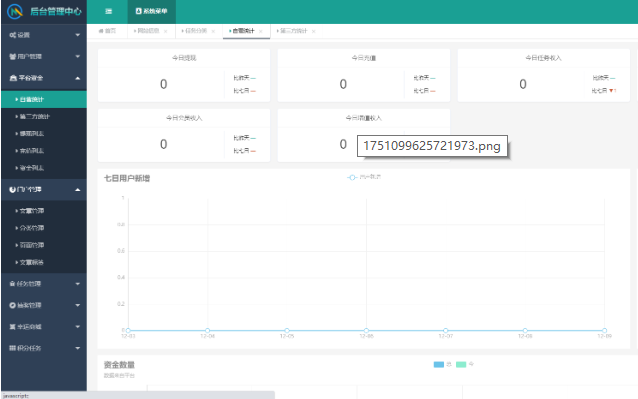 图片[2]-完整版悬赏任务APP系统源码/带视频教程/前端uniapp-柚子博客