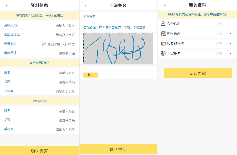 图片[2]-典经网贷系统源码/小额贷款源码-柚子博客