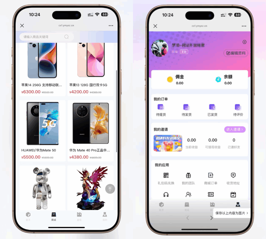 图片[2]-最新高仿百度网盘奇妙赏盲盒源码/Uniapp前端/易支付对接/无限回调/1:1完美复刻UI-柚子博客