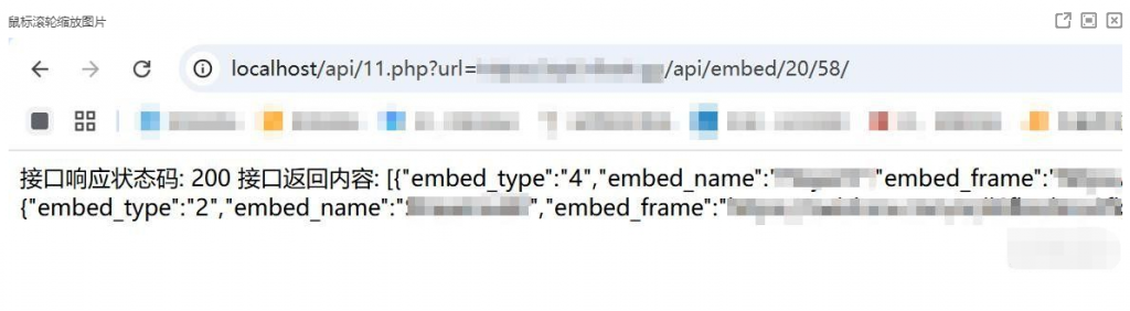 图片[2]-火车头采集器新插件–GET请求接口插件-柚子博客