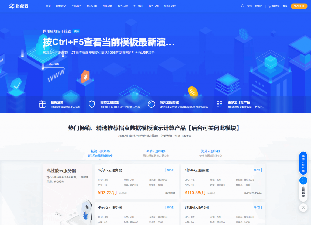 魔方财务指点模板M1+M2全套源码-柚子博客