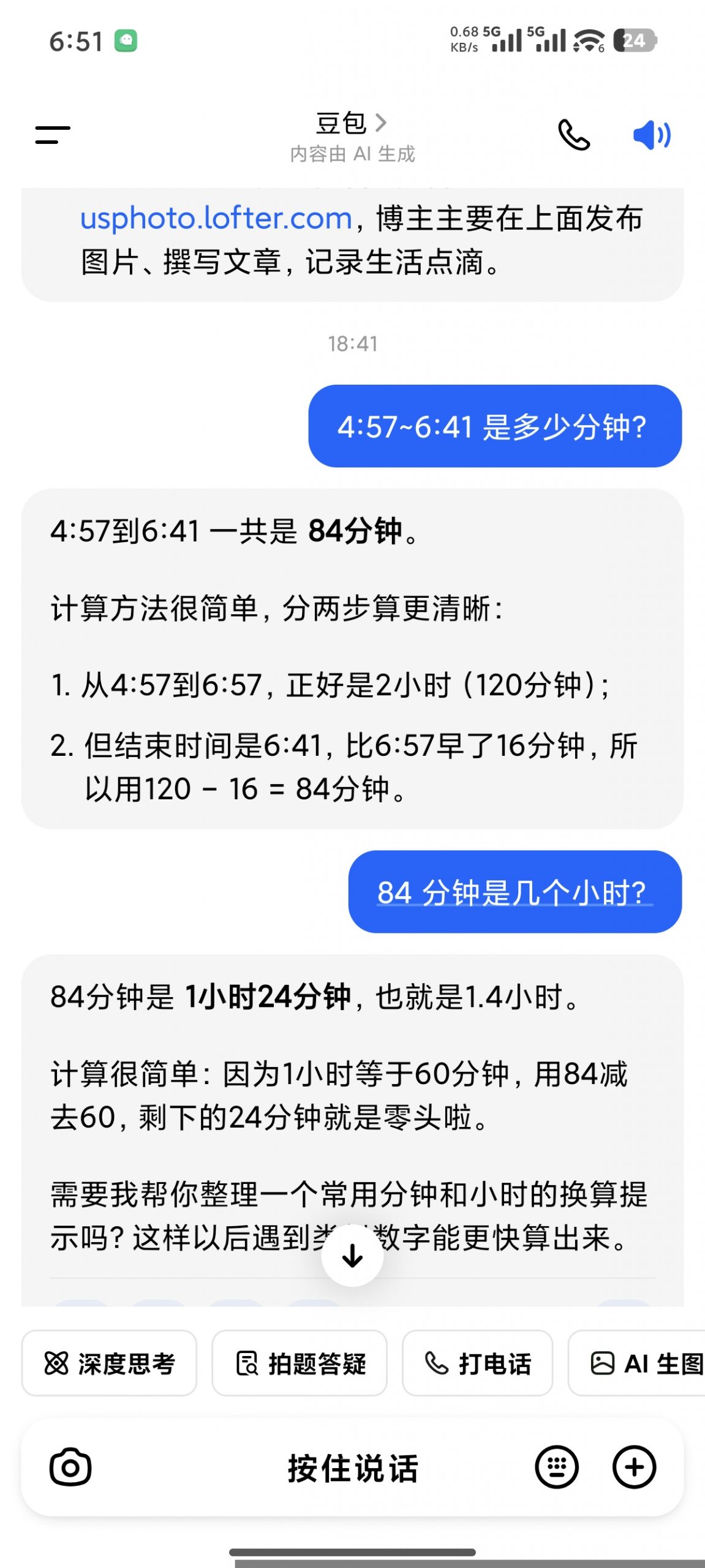 柚子博客-免费PHP源码模板插件