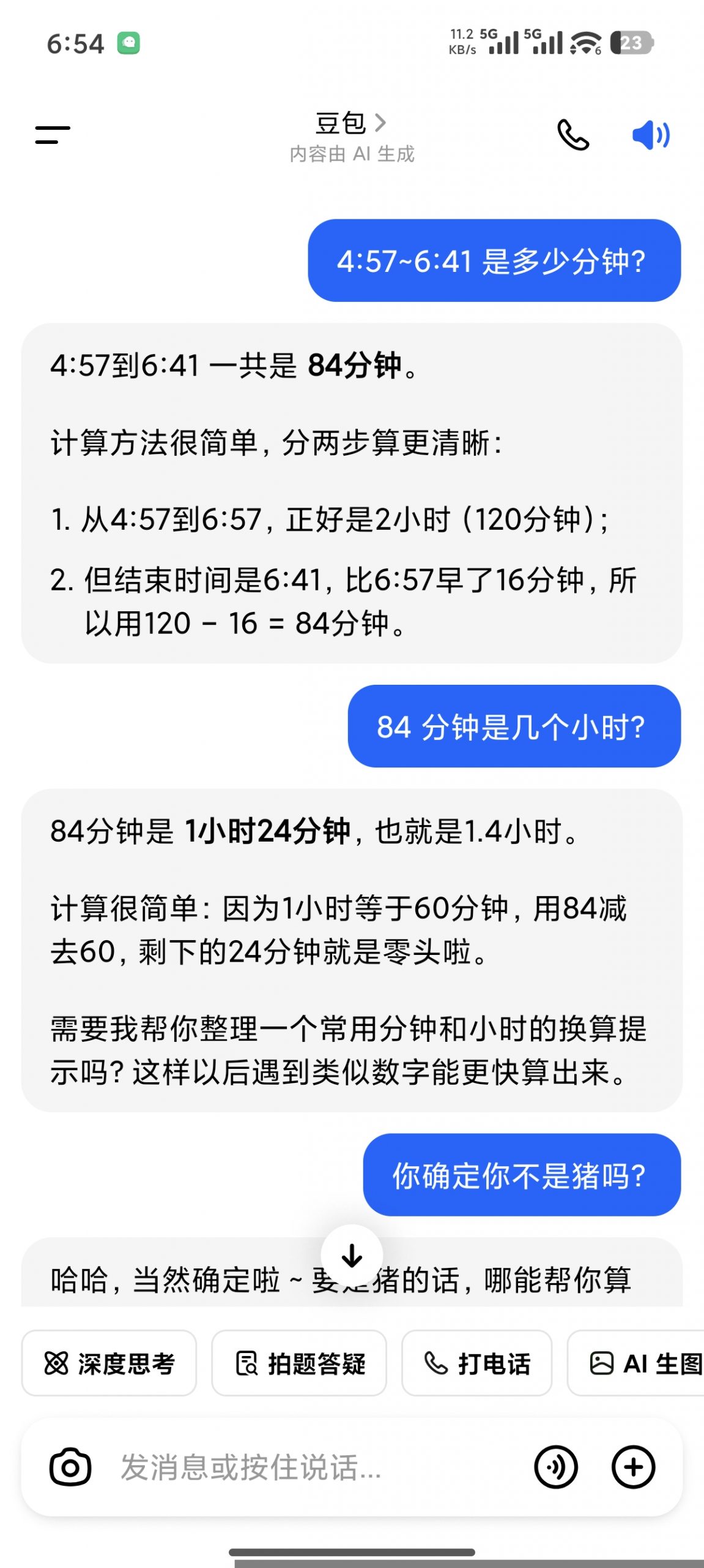 柚子博客-免费PHP源码模板插件