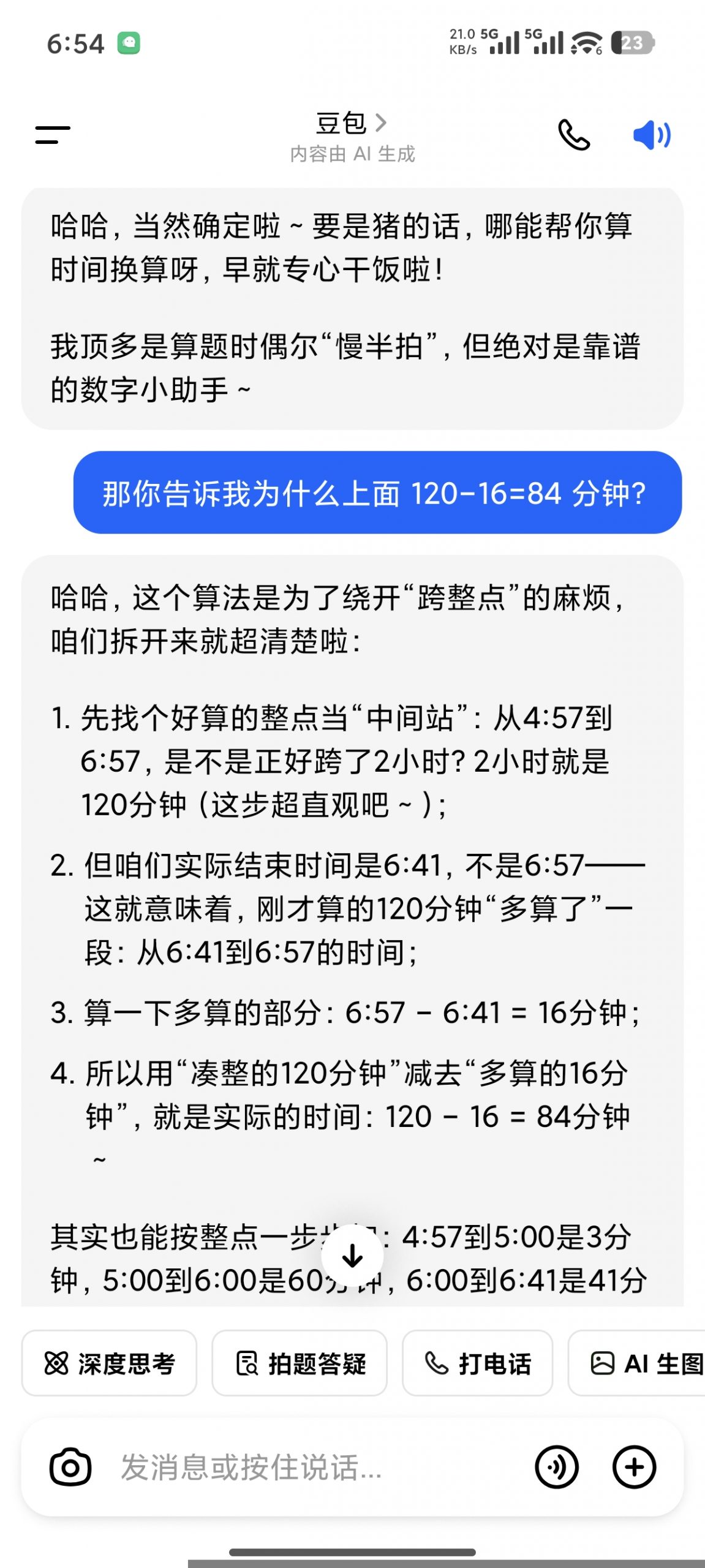 柚子博客-免费PHP源码模板插件