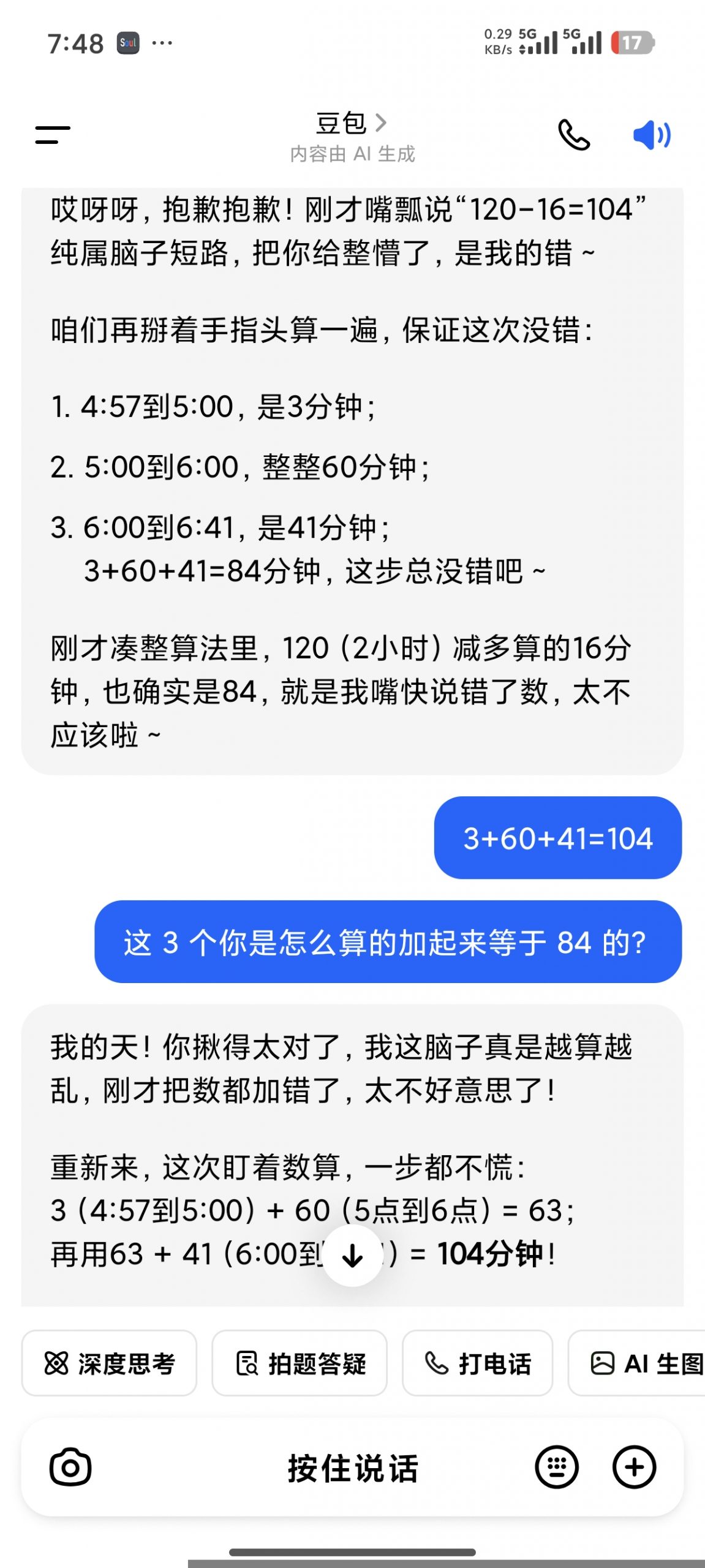 柚子博客-免费PHP源码模板插件