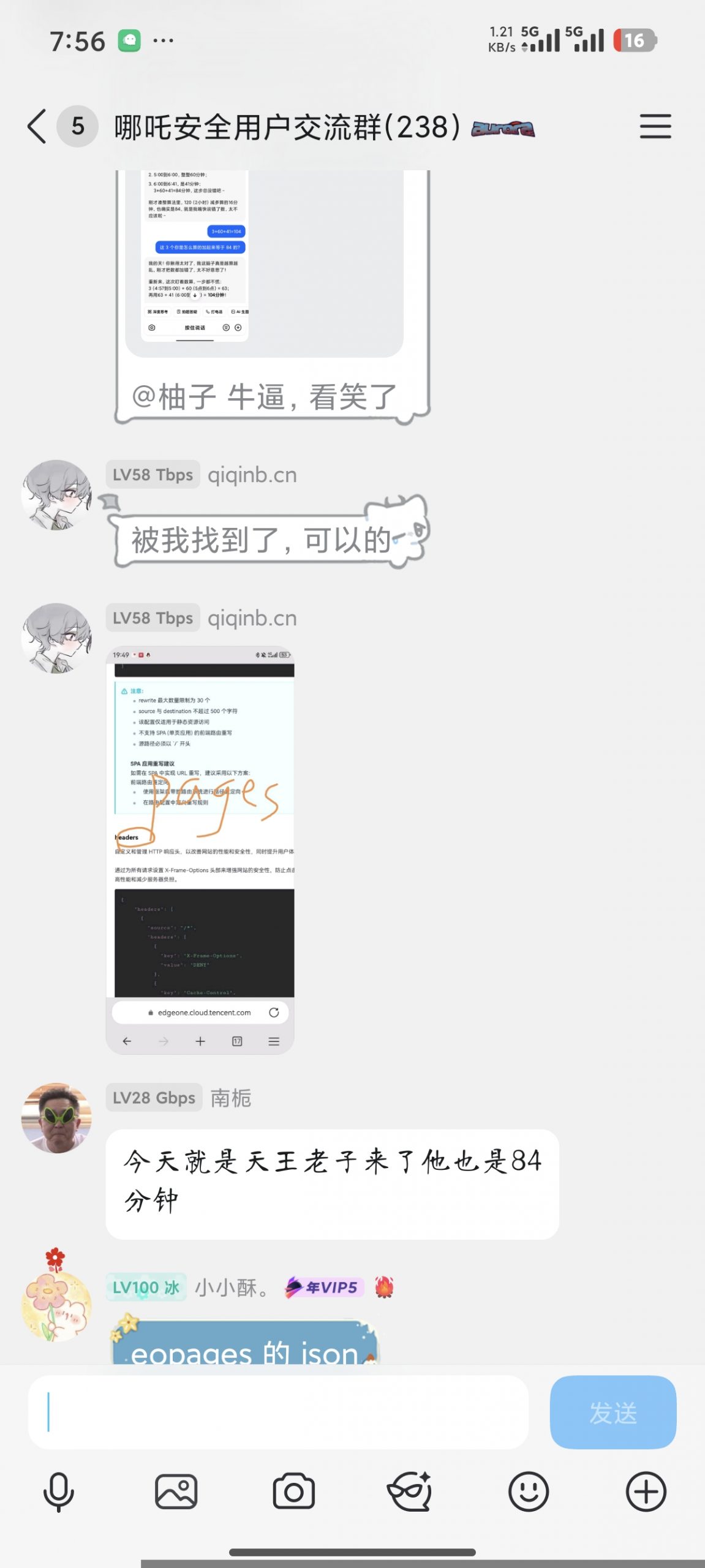 柚子博客-免费PHP源码模板插件